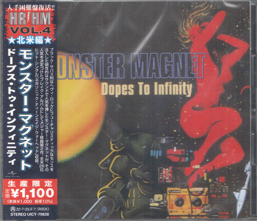 Monster Magnet - Dopes To Infinity (Japanese Pressing) (CD)