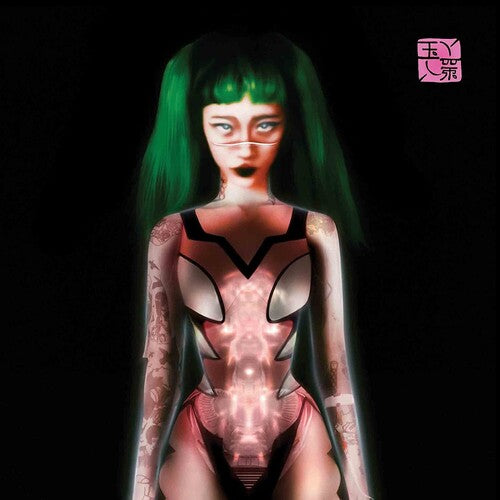 Yeule - Glitch Princess (CD)