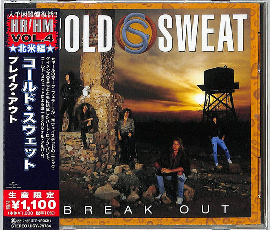 Cold Sweat - Break Out (CD)