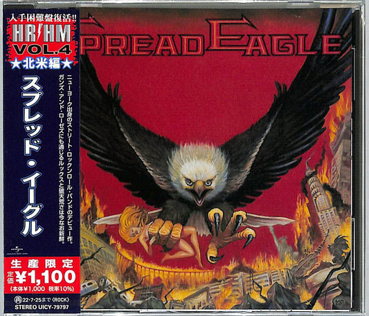 Spread Eagle - Spread Eagle (CD)