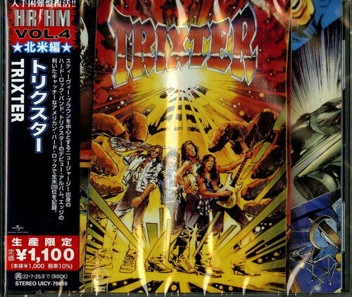 Trixter - Trixter (CD)