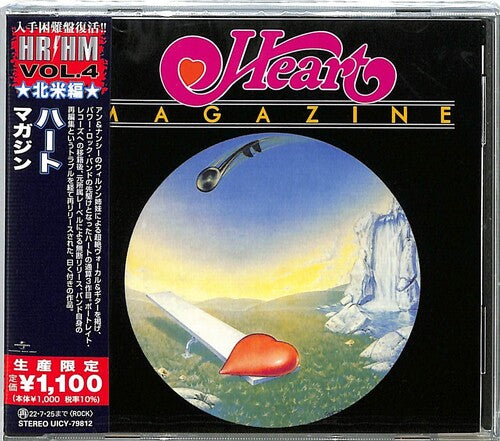 Heart - Magazine (CD)