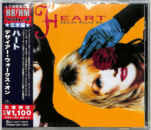 Heart - Desire Walks On (CD)