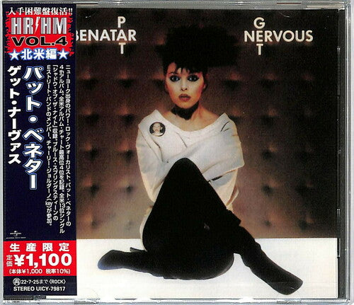 Pat Benatar - Get Nervous (CD)