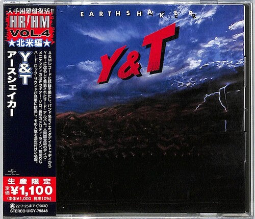 Y&T - Earthshaker (CD)