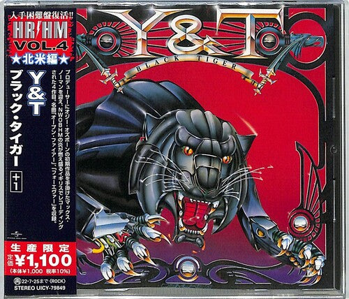 Y&T - Black Tiger (CD)