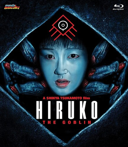 Hiruko the Goblin (Blu-ray)