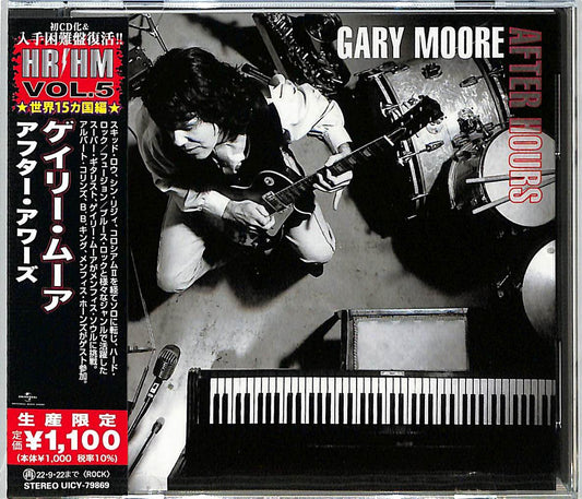 Gary Moore - After Hours (Japanese Pressing) (incl. 4 Bonus Tracks) (CD)