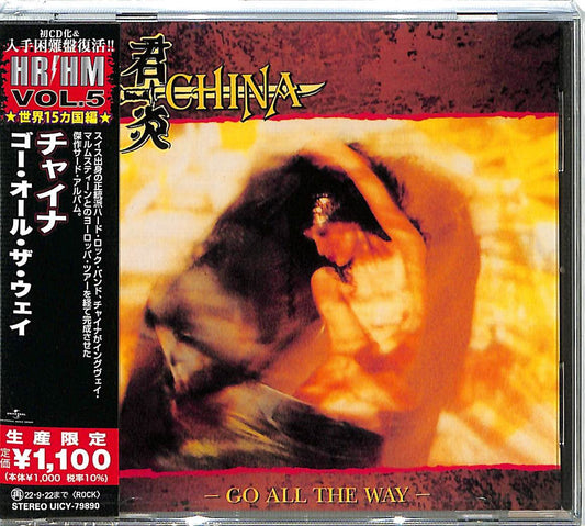 China - Go All The Way (Japanese Pressing) (CD)