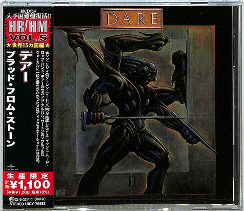 Dare - Blood From Stone (Japanese Pressing) (CD)