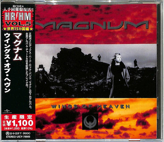 Magnum - Wings Of Heaven (Japanese Pressing) (CD)