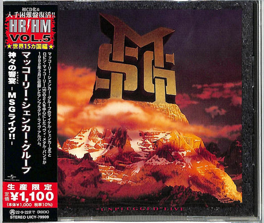 McAuley Schenker Group - Unplugged Live (Japanese Pressing) (CD)