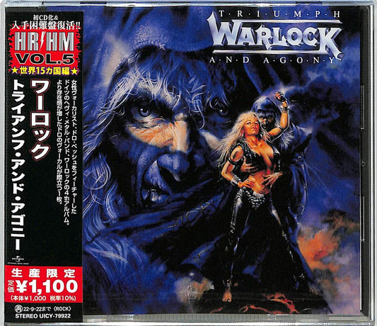 Warlock - Triumph And Agony (Japanese Pressing) (CD)