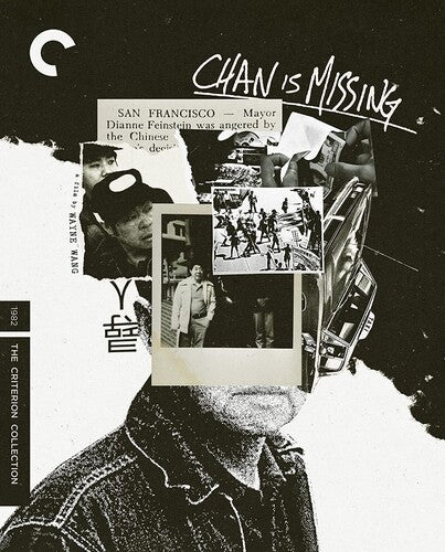 Chan Is Missing (Criterion Collection) (Blu-ray)