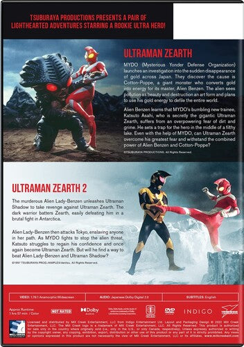 Ultraman Zearth Double Feature (DVD)