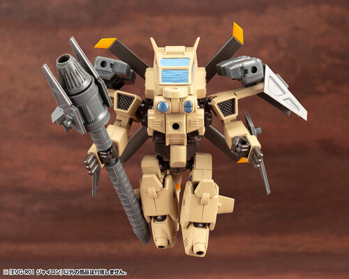 Kotobukiya - Evoroids - EVG-R01 JYRO-N