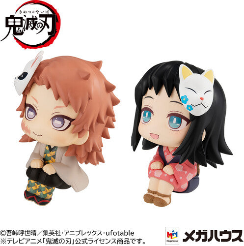 MegaHouse - Demon Slayer - Look Up Series - Sabito & Makomo 2pc Set with Gift