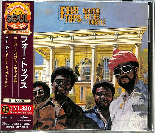 The Four Tops - Keeper Of The Castle (CD)