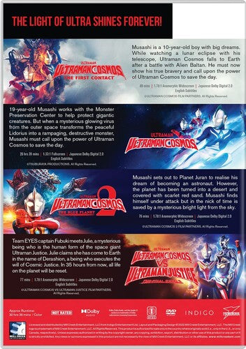 Ultraman Cosmos: The Complete Series + 3 Movies Specials (DVD)