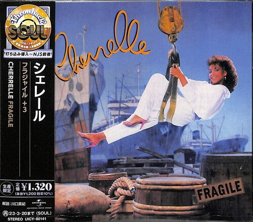 Cherrelle - Fragile (CD)