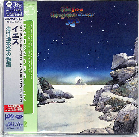 Yes - Tales From Topographic Oceans - UHQCD x MQA-CD / Paper Sleeve (CD)