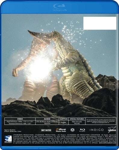 Battle Kaiju Series#1: Ultraman Vs. Red King (Blu-ray)