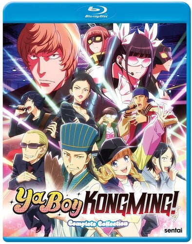 Ya Boy Kongming (Blu-ray)