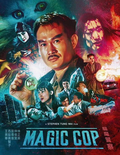 Magic Cop (Blu-ray)