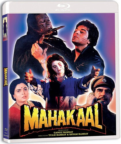 Mahakaal (Blu-ray)