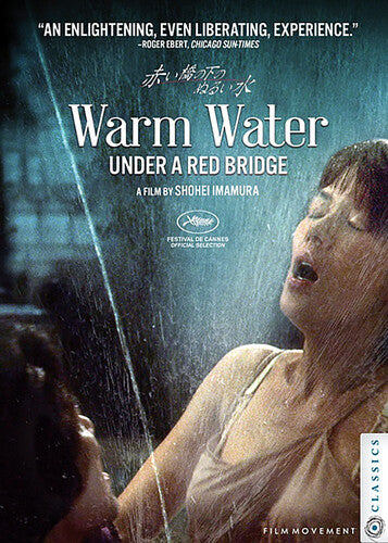 Warm Water Under a Red Bridge (Blu-ray)