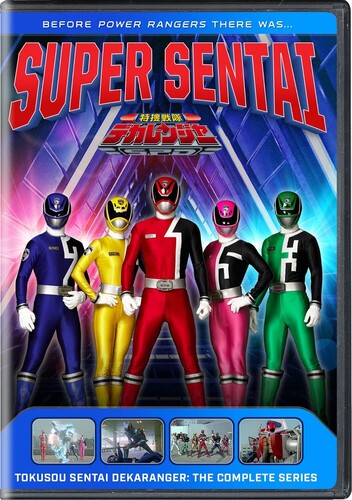 Super Sentai: Tokusou Sentai Dekaranger: Complete Series (DVD)