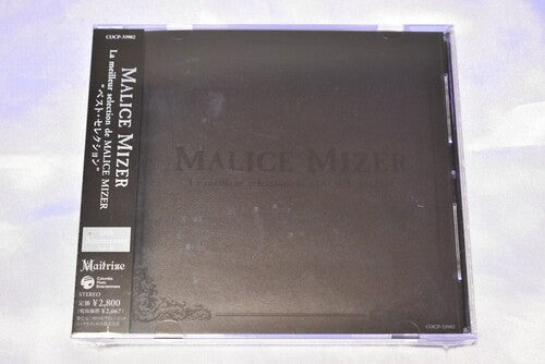 Malice Mizer - Best Selection - w/ Booklet (CD)