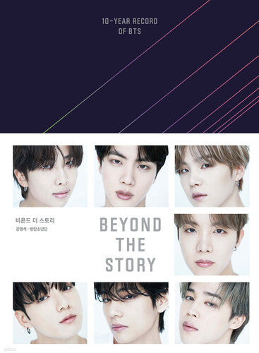 Beyond The Story: 10-Years Record Of BTS (Korean Language Edition) - 524pgs, 1500g