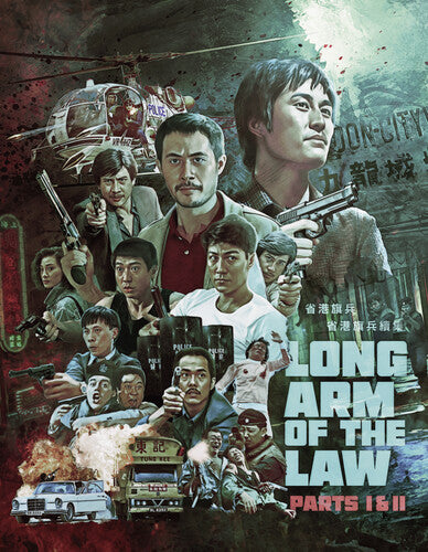 Long Arm of the Law Parts I & II (Blu-ray)