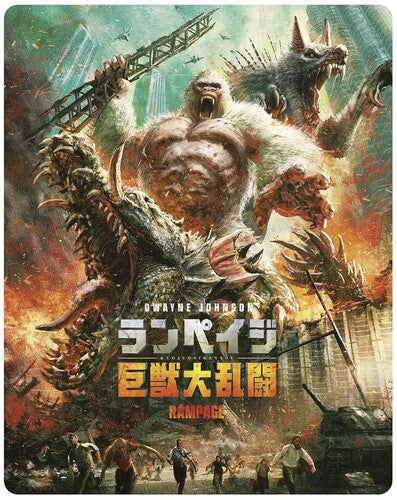 Rampage - All-Region UHD Steelbook with Japanese Artwork (4K Ultra HD)