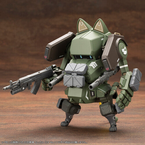 Kotobukiya - JGSDF Type 07-III Tank Nacchin (EX Version)