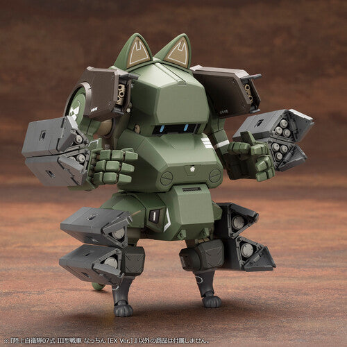 Kotobukiya - JGSDF Type 07-III Tank Nacchin (EX Version)