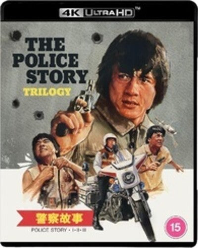 Police Story Trilogy 4K Ultra HD box set by Alliance Entertainment with vibrant cover art