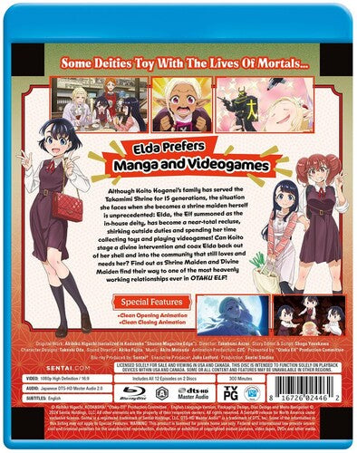 Otaku Elf: Complete Collection (Blu-ray)