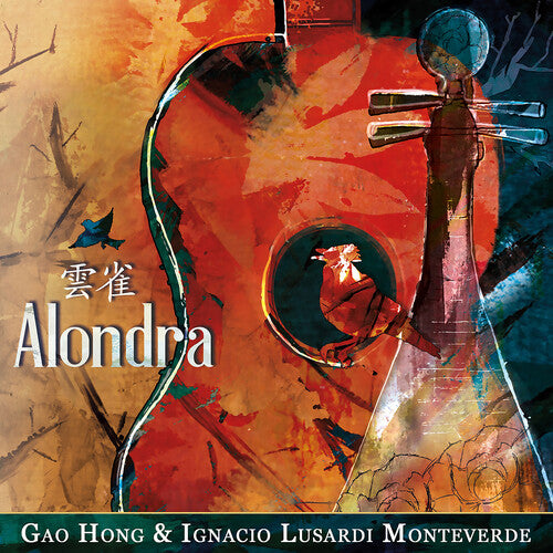 Gao Hong - Alondra (CD)