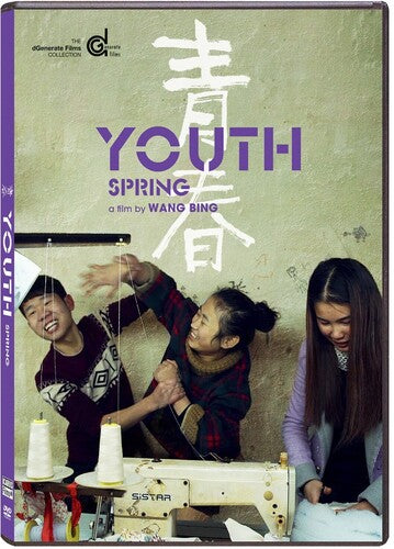 Youth (Spring) (DVD)