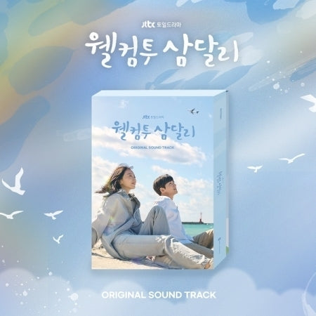 Welcome to Samdal-Ri - Jtbc Drama O.S.T. - Welcome To Samdal-Ri - JTBC Drama Soundtrack - incl. 80pg Booklet, Bookmark, 8 Photocards, 2 Postcards, Calendar + Poster (CD)