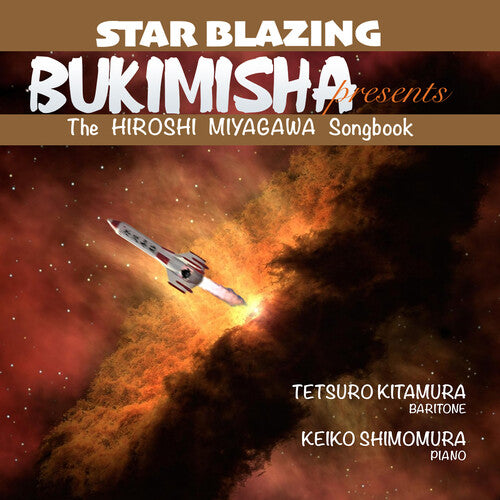 Bukimisha - Bukimisha Presents Star Blazing: The Hiroshi Miyagawa Songbook (CD)