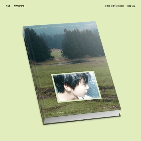 Doyoung - Youth - Saebom Version - incl. 104pg Photobook, Postcards, Folded Poster + Photocard (CD)