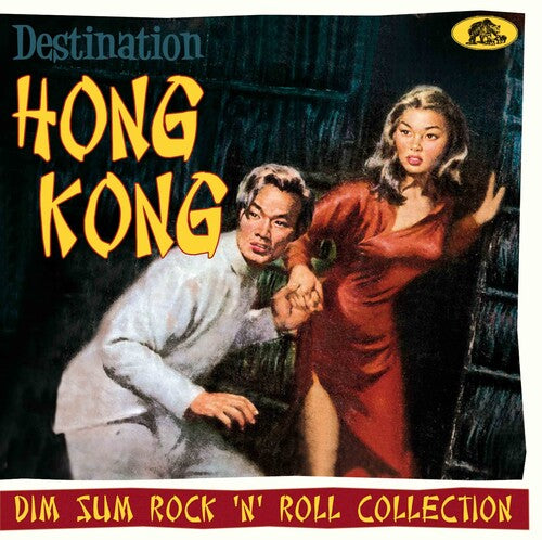 Various Artists - Destination Hong Kong: Dim Sum Rock 'n' Roll Collection (Various Artists) (CD)