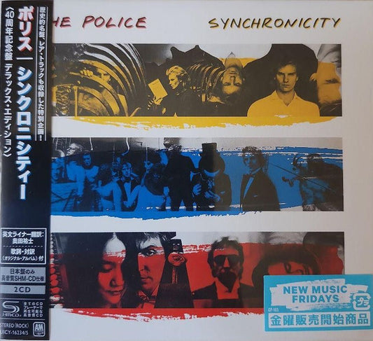 The Police - Synchronicity - Deluxe Edition (CD)