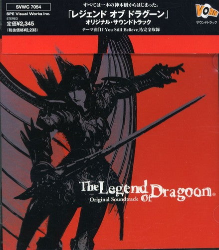 Legend of Dragoon - The Legend of Dragoon (Original Soundtrack) (CD)