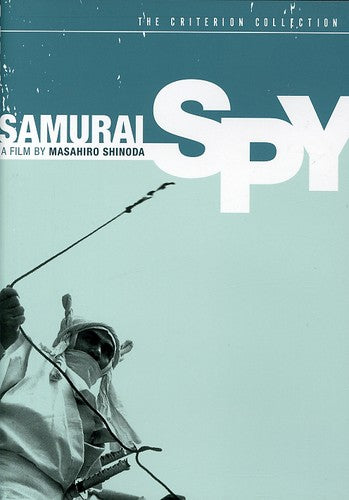 Samurai Spy (Criterion Collection) (DVD)