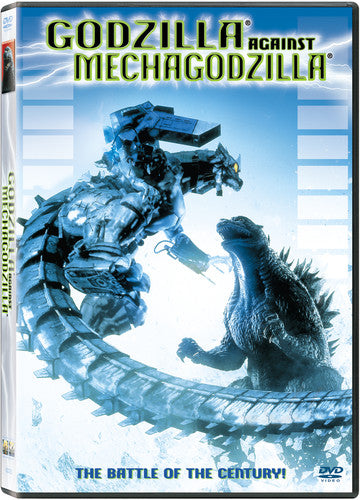 Godzilla Against Mechagodzilla (DVD)