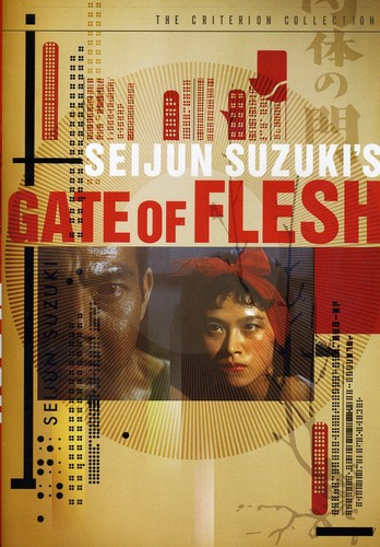 Gate of Flesh (Criterion Collection) (DVD)